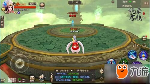 过河大师游戏攻略30