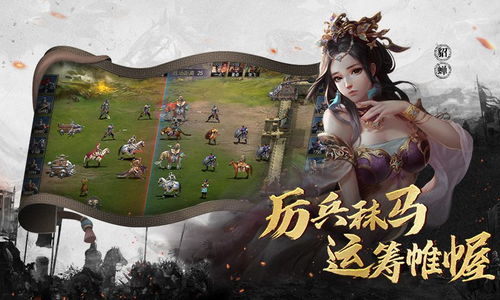 锦绣攻略游戏好卖价