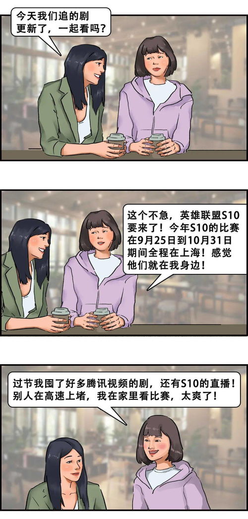 男男攻略游戏泻药