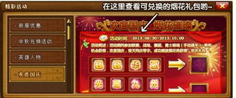 丽花行动游戏攻略