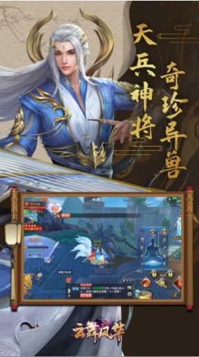 霓裳风华小游戏攻略