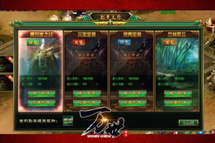 大神3游戏攻略中心