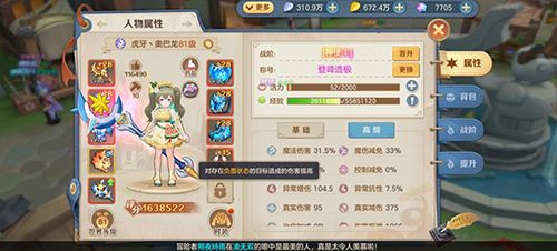 顶级剑客护驾游戏攻略