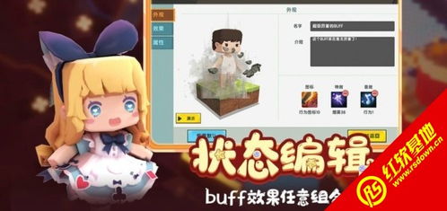 怎样下载迷你攻略游戏