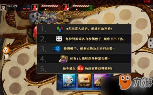 在攻略游戏里npc