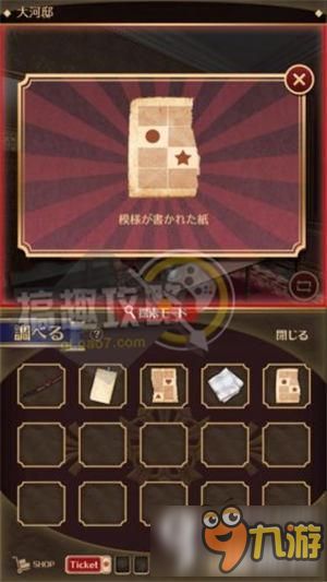 文字游戏 监狱攻略