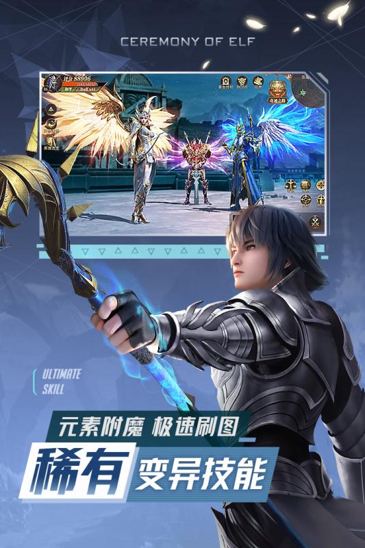 头条游戏精灵盛典攻略