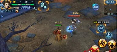 pc游戏荆轲新传攻略