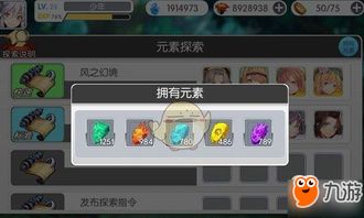 游戏攻略搜索大全图片