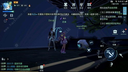 战士之路游戏攻略视频
