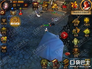 五开剧情攻略游戏