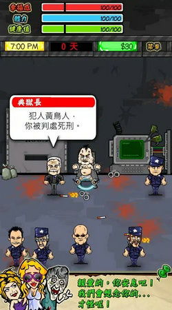 游戏中心人生攻略