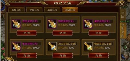 龙十三爱游戏攻略