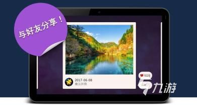 下载拼图大攻略游戏
