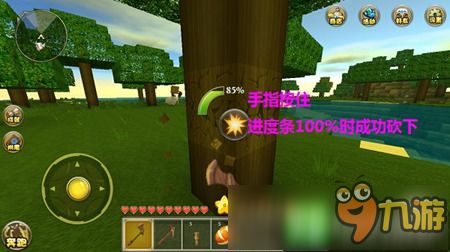 迷你世界游戏 冒险攻略
