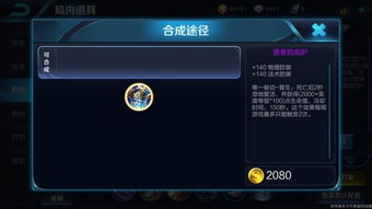 良人游戏远古视频攻略