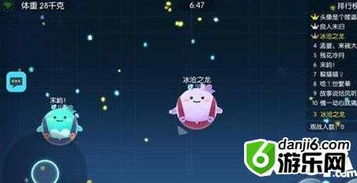 大球吞噬小球游戏攻略