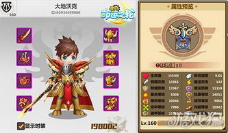 命运游戏战士加点攻略
