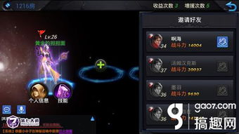 新世界多人游戏攻略