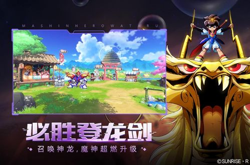 烬木小游戏攻略