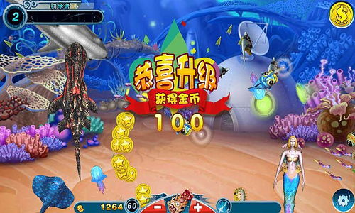 头条游戏海洋奇缘攻略