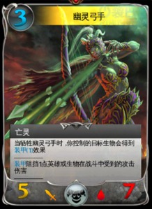 召唤亡灵士兵游戏攻略
