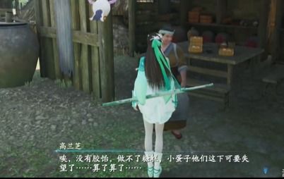 仙剑7泳装游戏攻略