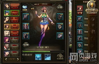 绝世唐门网页游戏攻略