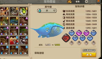 攻略游戏全部免费29