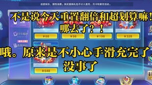 水排序游戏攻略729