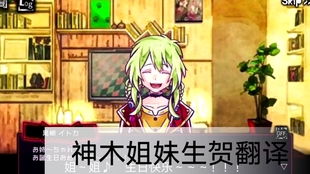 恶狼游戏人物揭秘攻略