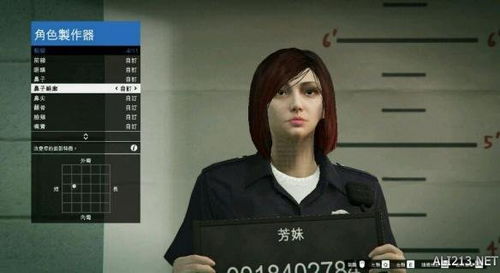 侠盗游戏5攻略妹子