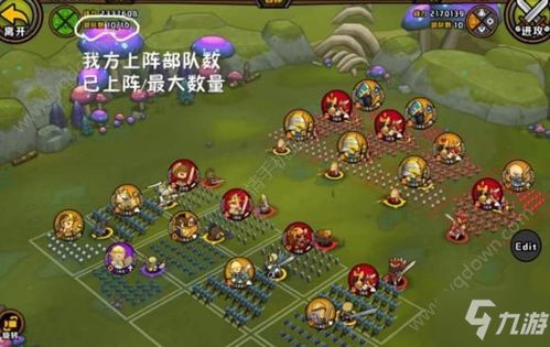 闲鱼游戏布阵攻略
