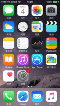 iPhone闹钟不能识别调休?苹果回应