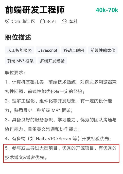 京东未来3个月将招聘10万名全职骑手