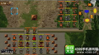 人类老虎战棋游戏攻略