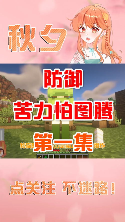 图腾沙盒游戏攻略