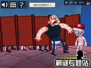史上最难游戏54攻略