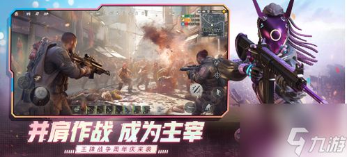 王牌战争游戏老兵攻略