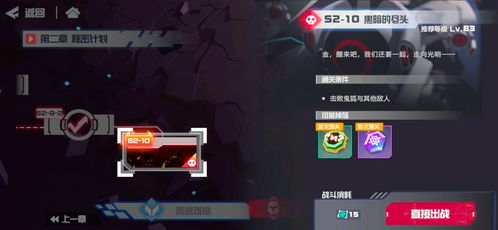 凸凹世界小游戏攻略