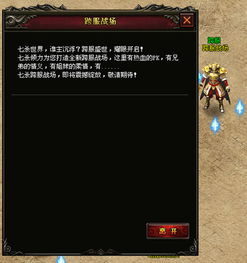 优质攻略系统游戏 沉浮