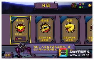 模拟修牙游戏攻略