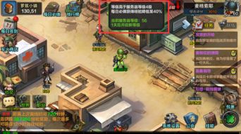 王牌战争部队游戏攻略