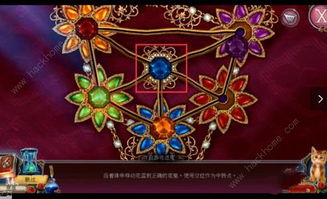 陌生的古堡 游戏攻略