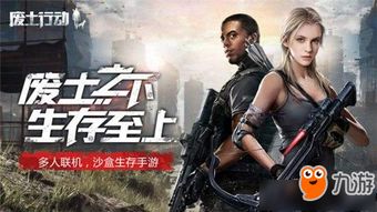 末世求生游戏生存攻略