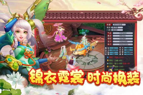 花间情缘游戏攻略