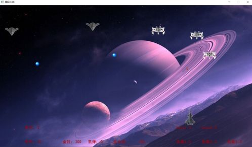 星际飞机 小游戏攻略
