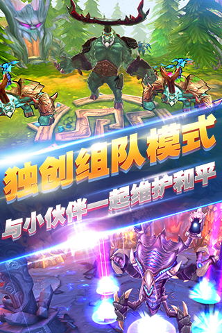 激战星球小游戏攻略