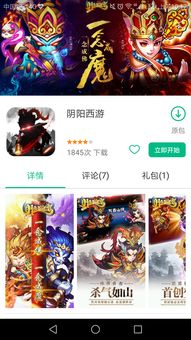 头条游戏全民养成攻略
