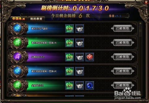 网页游戏快速升级攻略 网页游戏快速升级攻略